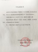 祝賀我司成功中標連云港贛榆區(qū)莒城湖水廠電氣控制柜總包！