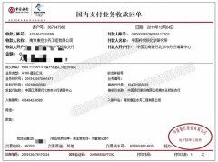 康卓科技與中科院研究所、南大研究院等一批重點科研院所合作，實力鑄就品牌！